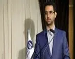 آذری جهرمی از صحت و سقم قطعی اینترنت در انتخابات 1400 پرده برداشت