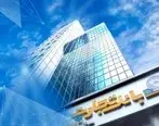 بانک تجارت جریمه دیرکرد تسهیلات مشتریانش را بخشید