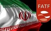 درخواست ایران برای تعلیق عضویت آمریکا و رژیم اسرائیل در FATF