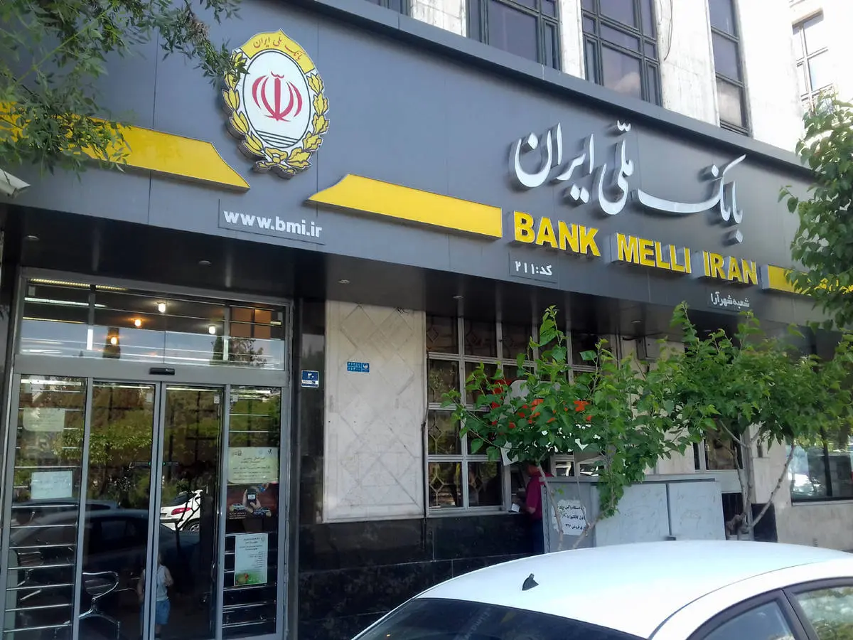 نقشآفرینی در اقتصاد ملی و حرکت به سوی تحول پایدار