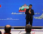 پویش «نه به تصادف» گامی به‌سوی رانندگی متعهدانه