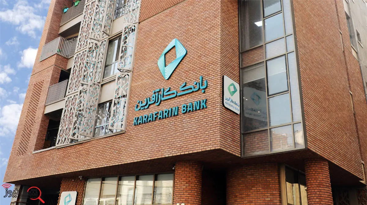 کارآفرینی در طوفان اقتصادی؛ روایت یک سال پرچالش و پرثمر برای بانک کارآفرین