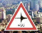 زلزله 3/1 ریشتری فارس را لرزاند