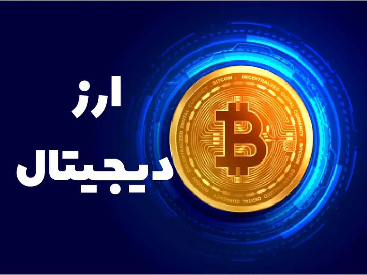 بهترین ارز دیجیتال با بیشترین سود در کوتاه مدت