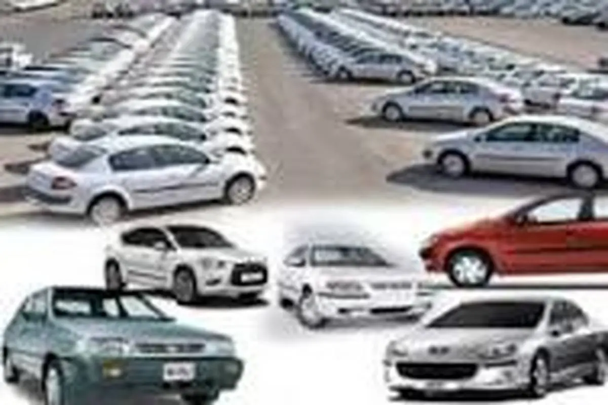 لیست تازه ترین قیمت خودروهای داخلی 