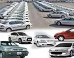 لیست تازه ترین قیمت خودروهای داخلی 