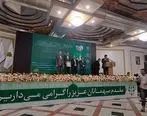 سازمان اموال تملیکی دستگاه برتر وزارت اقتصاد در حوزه شفافیت و بهره وری شد