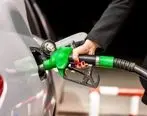 جدیدترین خبر سهمیه بنزین  در دولت جدید