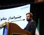 سورپرایز پتروشیمی زاگرس در مجمع ۱۴ مرداد ماه برای سهامدارانش