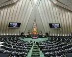 تصویب اعمال مدرک دوم فرهنگیان در مجلس