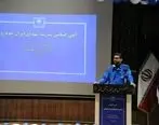 افتتاح مدرسه ۱۲ کلاسه شهدای ایران خودرو در روستای دایی آباد لار زاهدان

