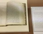 چهار دفتر خاطرات ناصرالدین شاه در کاخ گلستان به نمایش درآمد