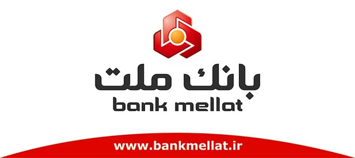 صدور حواله ساتنا ازطریق سامانه جدید بانکداری اینترنتی بانک ملت امکان پذیرشد
