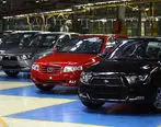 متقاضیان محصولات ایران خودرو این خبر را از دست ندهند  | جزییات پیش فروش خودرو اعلام شد 