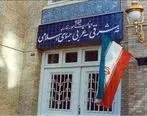   سفیر رومانی درباره مرگ قاضی منصوری به وزارت خارجه دعوت شد