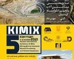 پنجمین نمایشگاه بین‌الملی معدن و صنایع‌معدنی کرمان از فردا آغاز می‌شود
