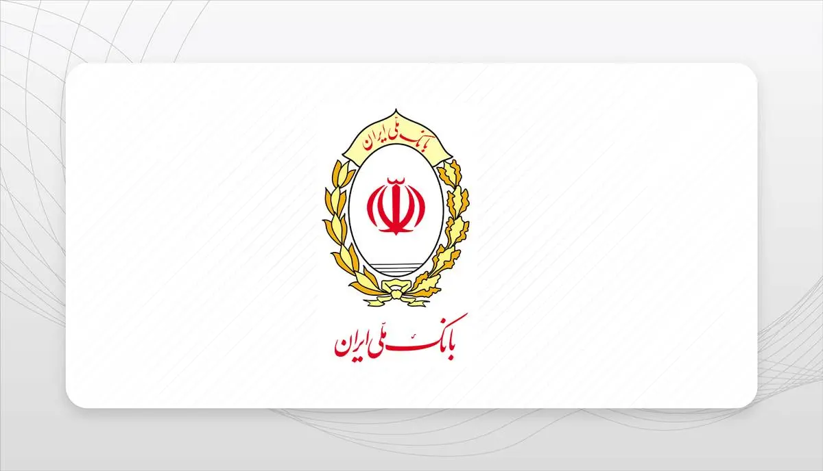 بانک ملی ایران پیشگام در حمایت توسعه خدمات بهداشتی و درمانی
