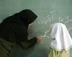 ویدئو | خبرهای خوش از رتبه بندی معلمان رسید| فرهنگیان بخوانند 