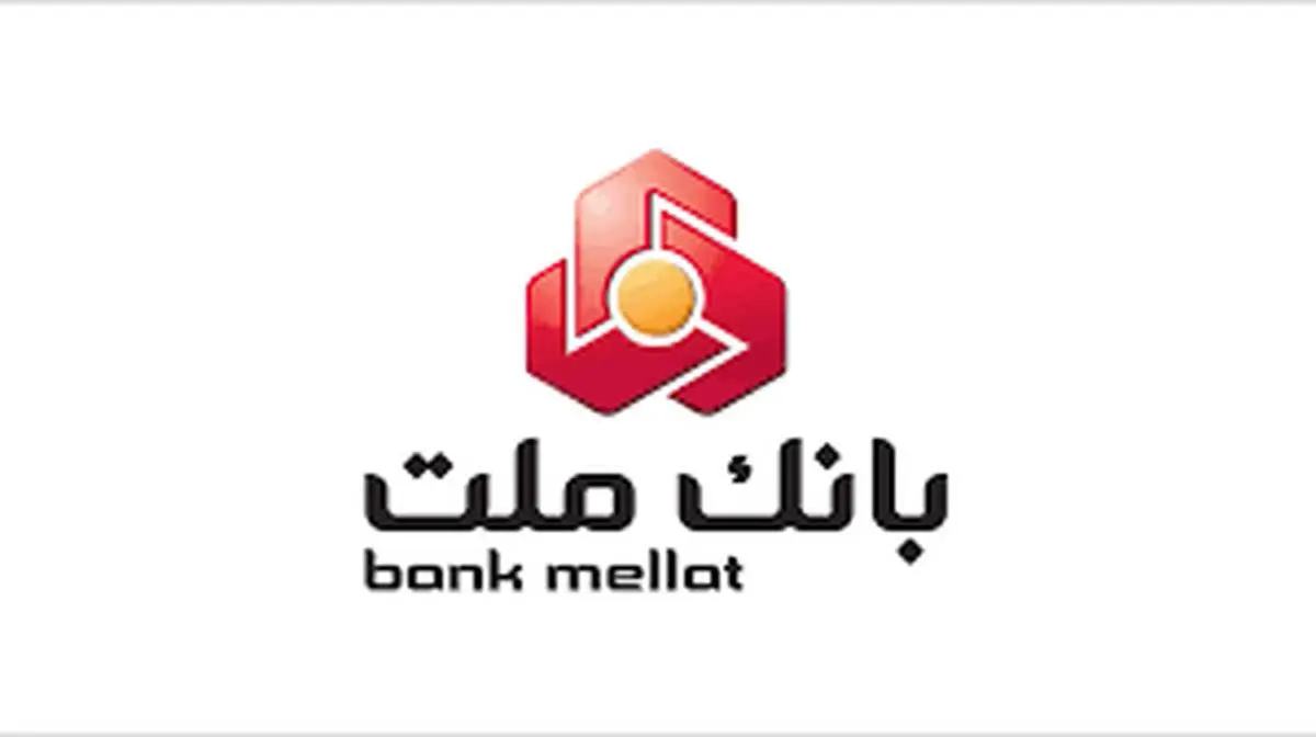 بانک ملت در جایگاه نخست تعداد و مبلغ تراکنش های شبکه پرداخت کشور