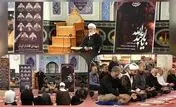 برگزاری مراسم بزرگداشت شهدای تجاوز دشمن صهیونیستی در پتروشیمی شازند