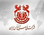 پیام تقدیر رئیس مجمع عالی جهادگران کشور از شرکت ملی صنایع مس ایران 