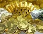 قیمت طلا، قیمت دلار، قیمت سکه و قیمت ارز امروز 