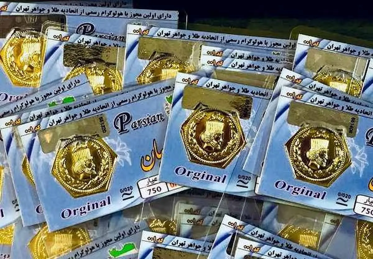 قیمت سکه پارسیان | 21 مهر 99