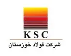 سود 617 ریالی فولاد خوزستان در سه ماهه اول سال