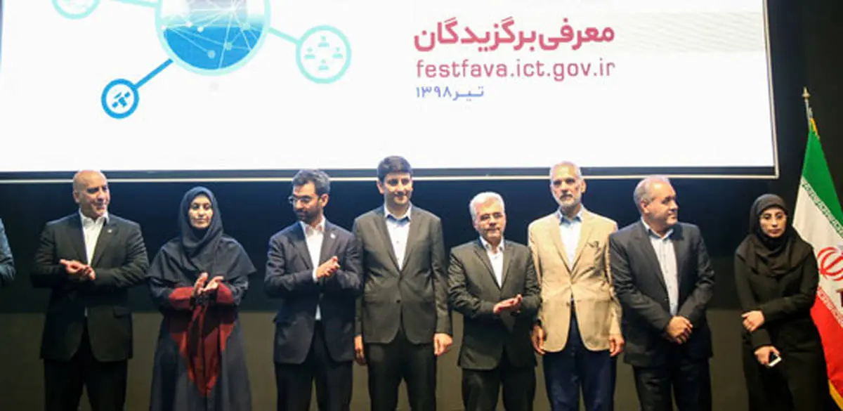 ایرانسل «اپراتور برتر محور کسب‌وکار» در جشنواره فاوا شد