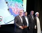 تقدیر از مدیرعامل ذوب آهن اصفهان در همایش پدافند غیرعامل