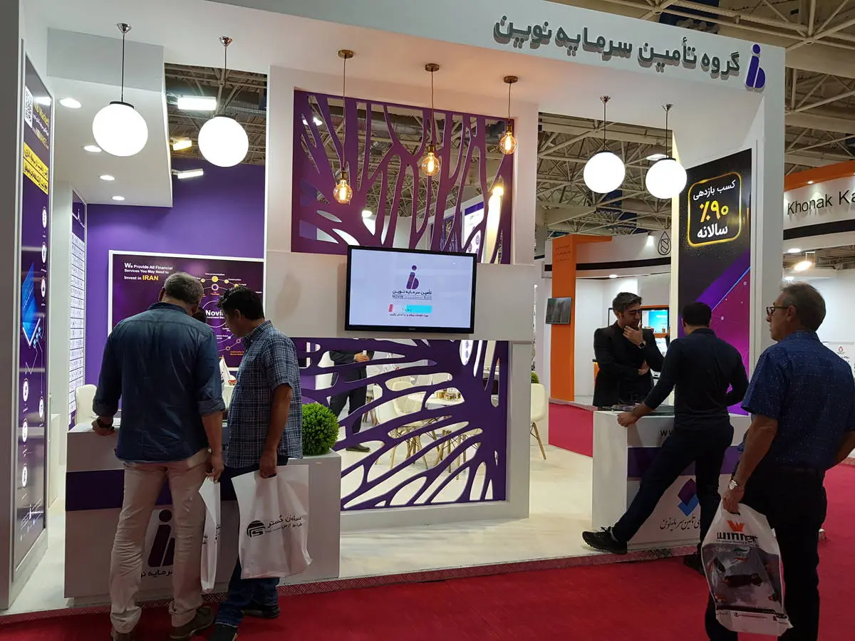 پایان نوزدهمین نمایشگاه بین المللی صنعت تهران 


