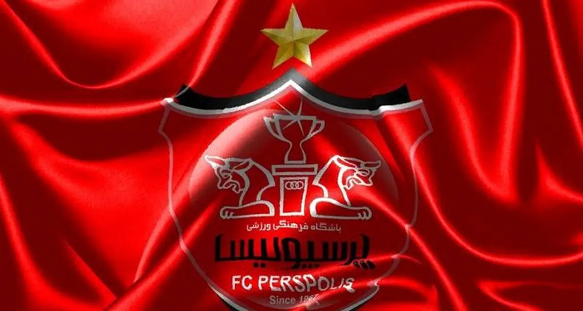 خبر فوق العاده برای پرسپولیس؛ ستاره سرخ پوشان ماندنی شد + عکس