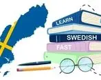 یادگیری زبان سوئدی چقدر سخت است؟