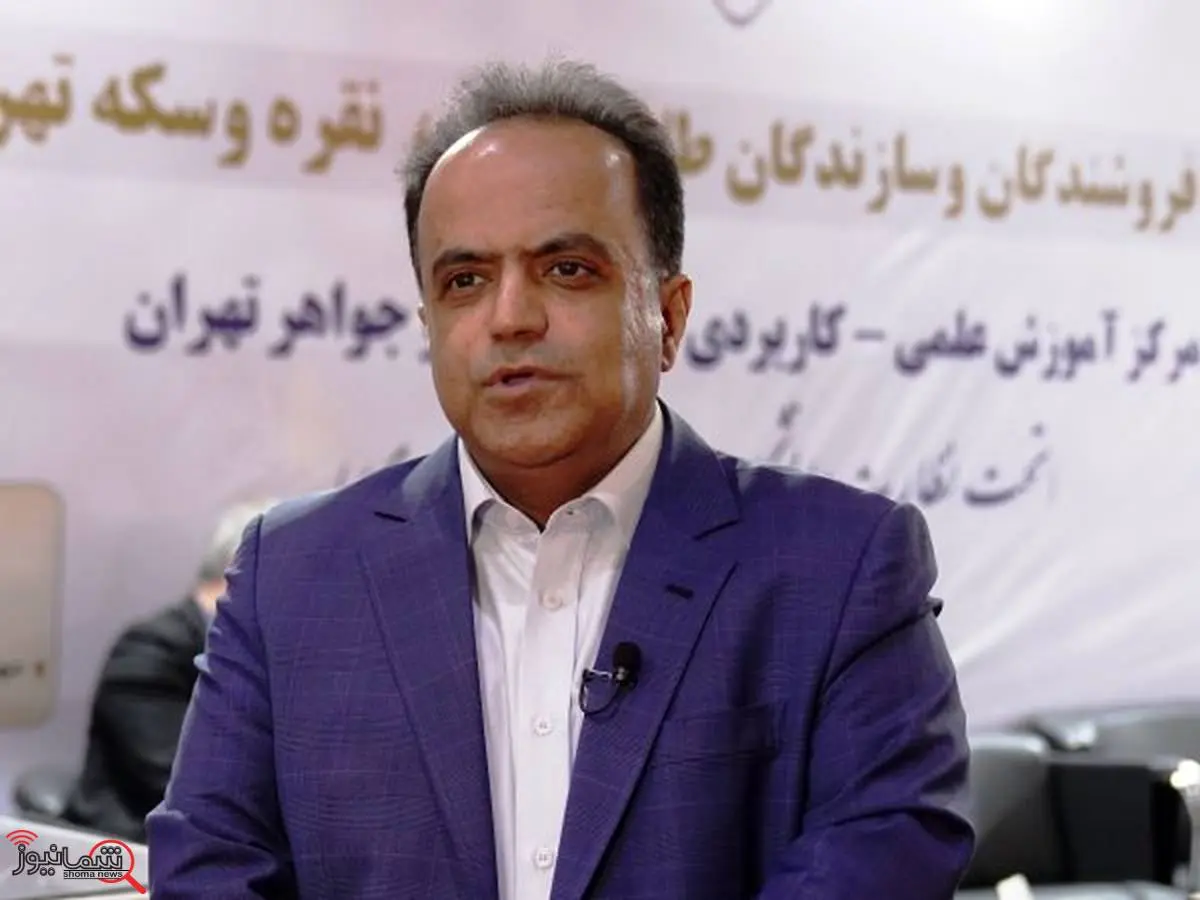 «اجاره طلا» رسمیتی ندارد / مردم از معاملات غیراستاندارد خودداری کنند