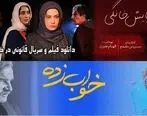 دانلود فیلم ایرانی کمدی کاران مووی
