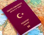  همه چیز درباره پاسپورت ترکیه