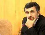 خواهر احمدی‌نژاد کاندیدای مجلس شد