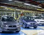 ظرفیت فروش ۱۲ محصول ایران خودرو اعلام شد