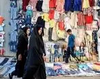 اوضاع پوشاک در بازار شب عید چگونه است؟ 