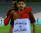 هشدار ترابی به مسئولین/ شادی بعد از گل ترابی 