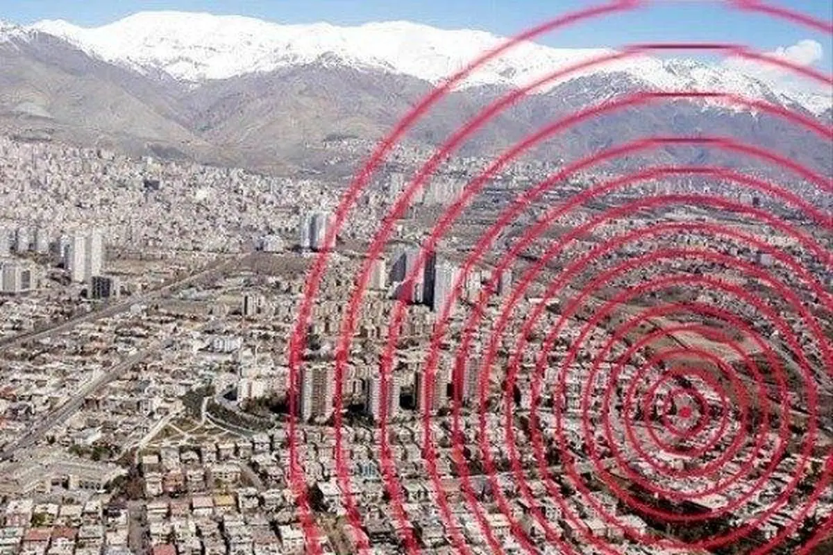 مردم تهران نگران وقوع زلزله بزرگتر نباشند