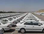 اعلام زمان قرعه کشی جدید ایران خودرو  + تکمیلی