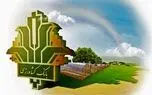  تامین مالی برای مقابله با چالش های امنیت غذایی

