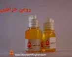 فواید معجزه آسای روغن خراطین برای حجم صورت