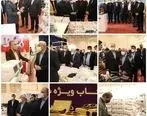 بازدید مدیرعامل سازمان منطقه آزاد انزلی از سومین نمایشگاه اپتیک شمال کشور