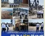 حضور مدیر عامل بیمه کوثر در محل حادثه انفجار اسکله بندر شهید رجایی