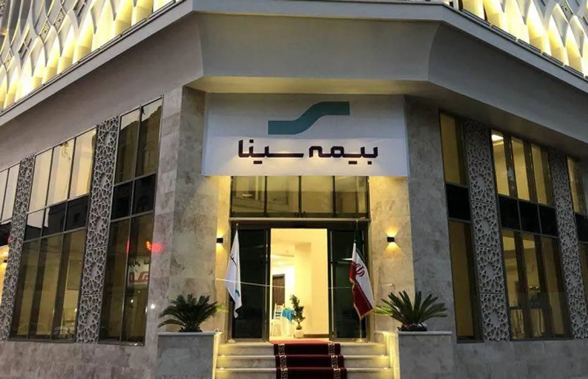 مشتری؛ شریک توسعه بیمه سینا