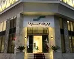 مشتری؛ شریک توسعه بیمه سینا 
