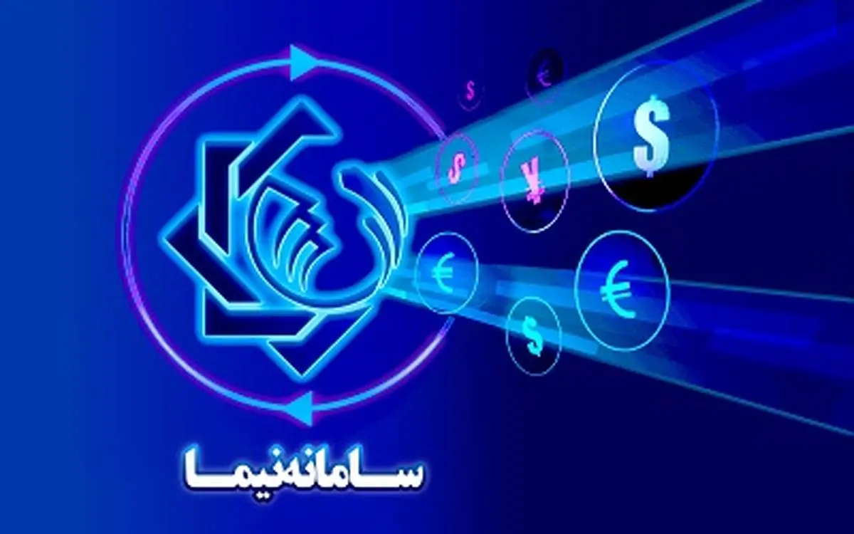 عرضه ۲۸۹.۲ میلیون دلار حواله ارزی/۶۶ درصد حواله ها فروش نرفت 

