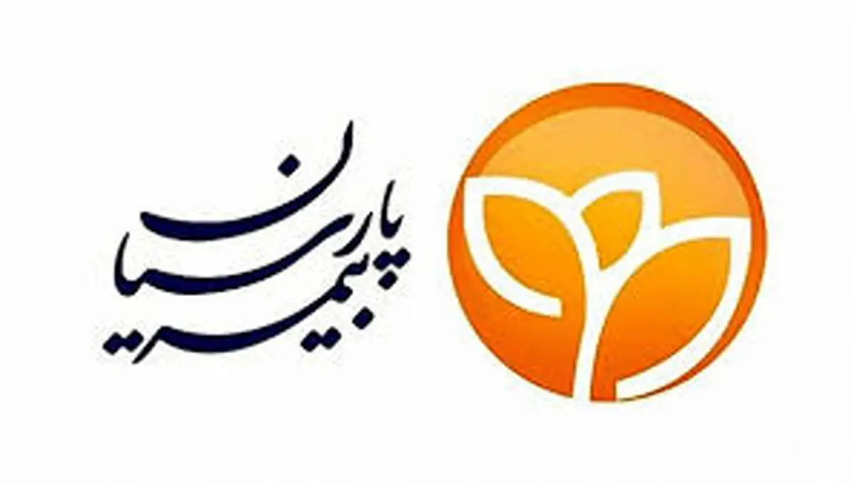 جشنواره بیمه گزاران خوش حساب بیمه های زندگی بیمه پارسیان با جوایز ویژه